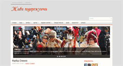 Desktop Screenshot of castle-way.com.ua